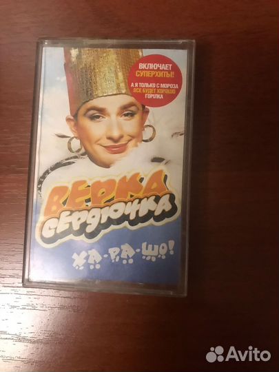 Лицензионные аудиокассеты