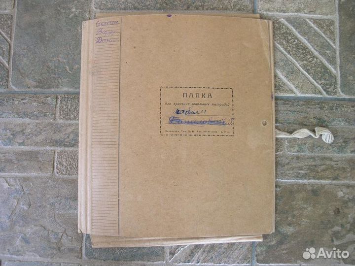 Старинная папка для хранения тетрадей