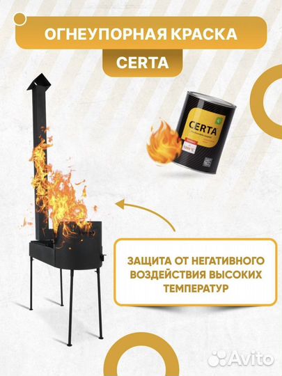 Мангал-печь под казан с дымоходом