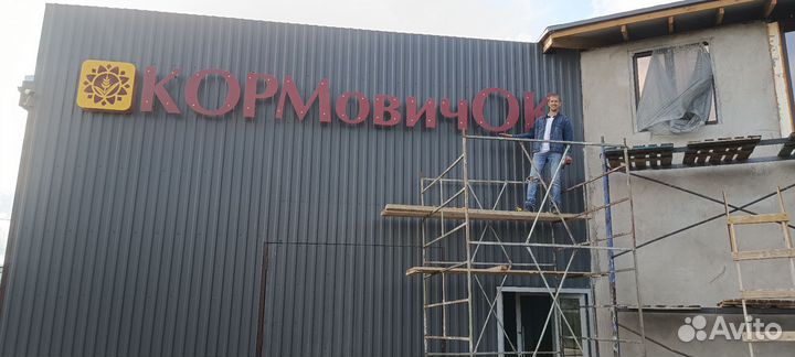 Работа грузчиком