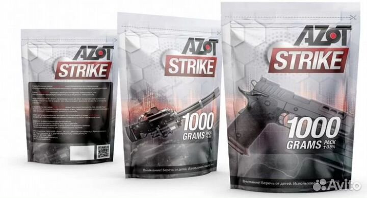 Шар 6мм для страйкбола