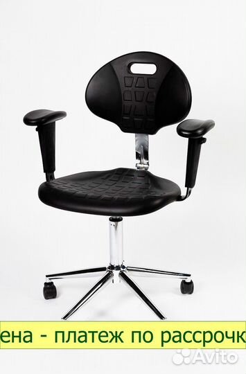 Стул для специалиста кр12 с подлокотниками