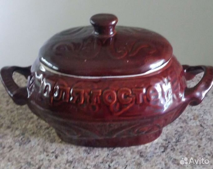 Горшок для запекания большой