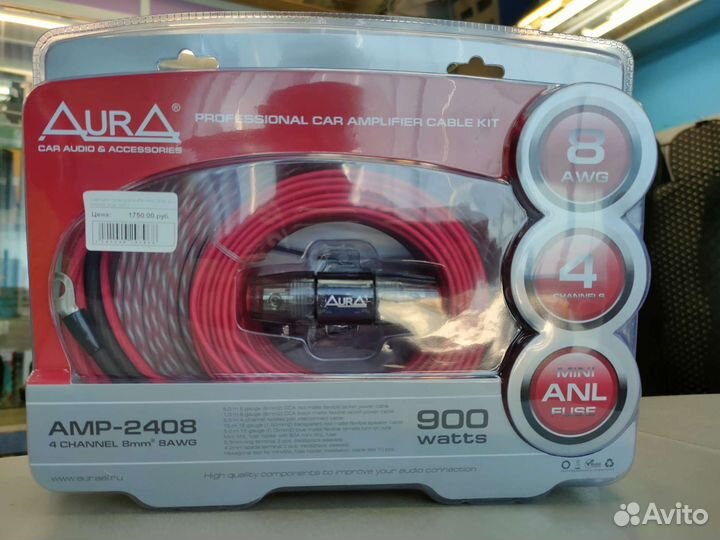 Провода для сабвуфера усилителя