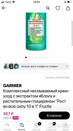 Пакет косметики парфюмерия пакетом