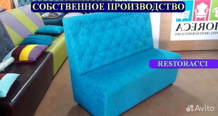 Диван от производителя / Дизайн для дома и кафе