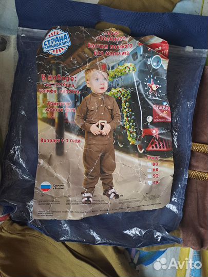 Детский военный костюм для мальчика