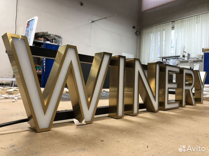 Объемные буквы из нержавеющей стали вывеска