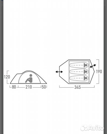 Палатка туристическая 3 местная