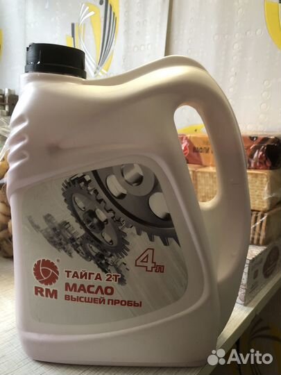 Масло моторное 2Т Тайга