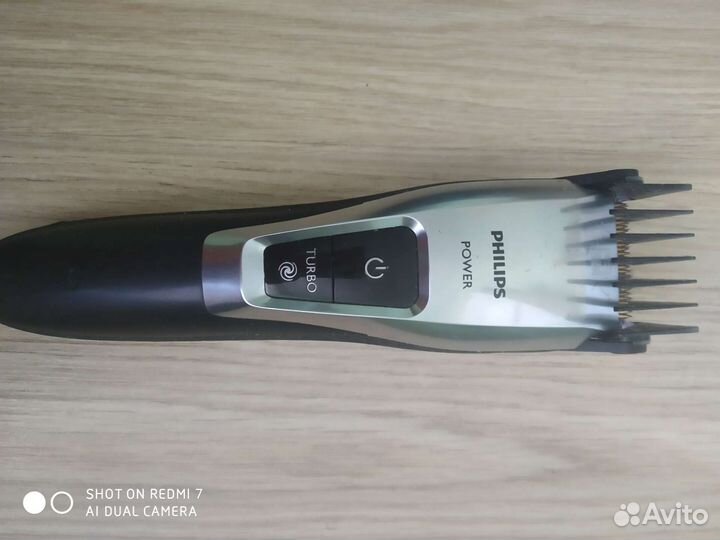 Машинка для стрижки волос