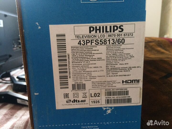 Телевизор Philips ‘43