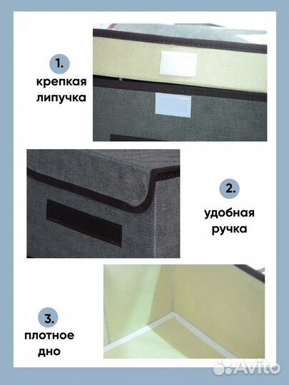 Коробки для хранения вещей 2 шт