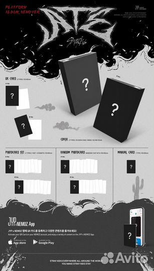 Stray kids альбом ate