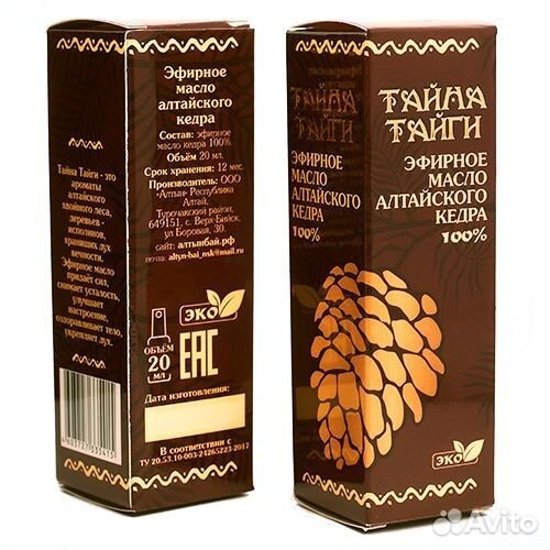 Эфирное масло алтайского кедра