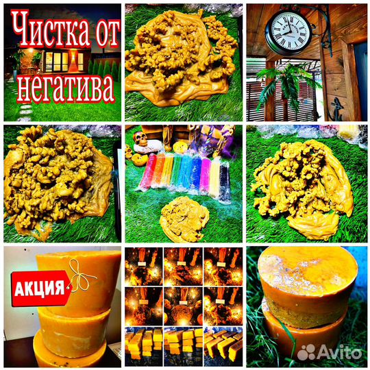 Скорая Магическая Помощь Приворот Открытие дорог