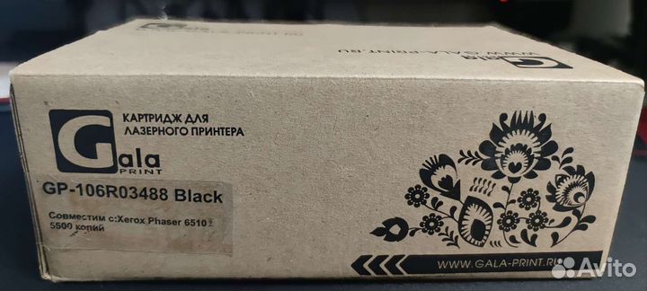 Картриджи xerox 6510 (106r03488) чёрные