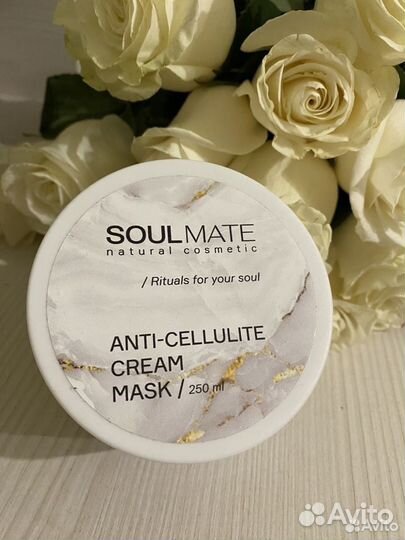 Антицеллюлитный крем
