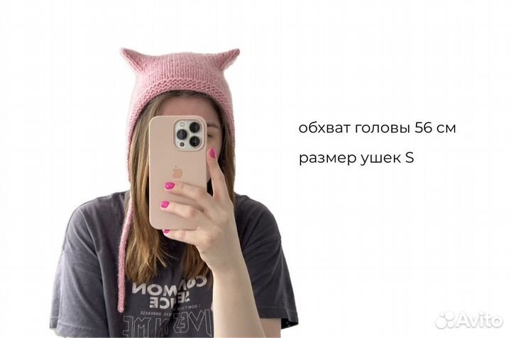 Чепчик с ушками пушистый