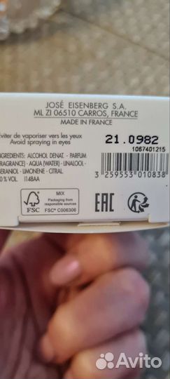 Парфюмерная вода Happy 30 ml