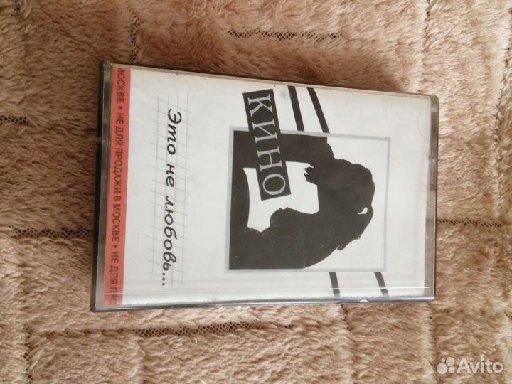 Кассета Виктор цой