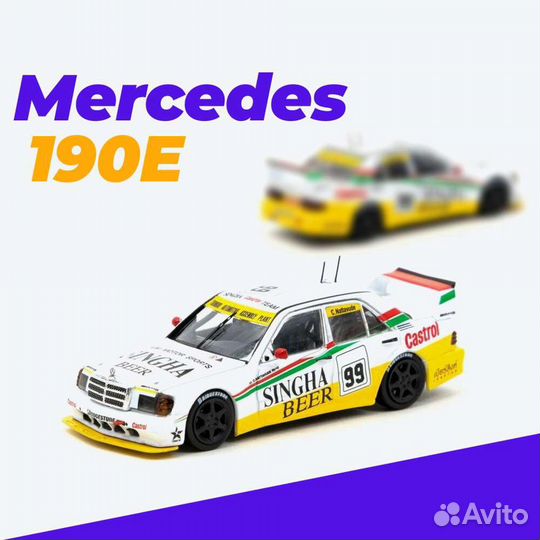 Масштабная модель Mercedes-Benz 190E 1/64