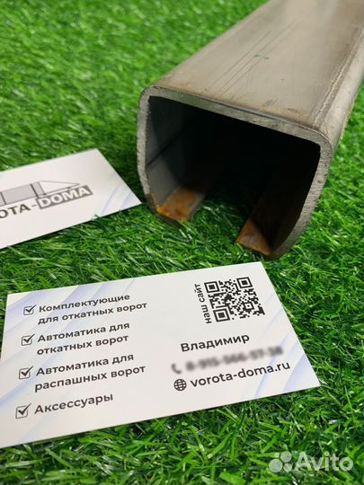 Комплектующие для откатных ворот кав 6м