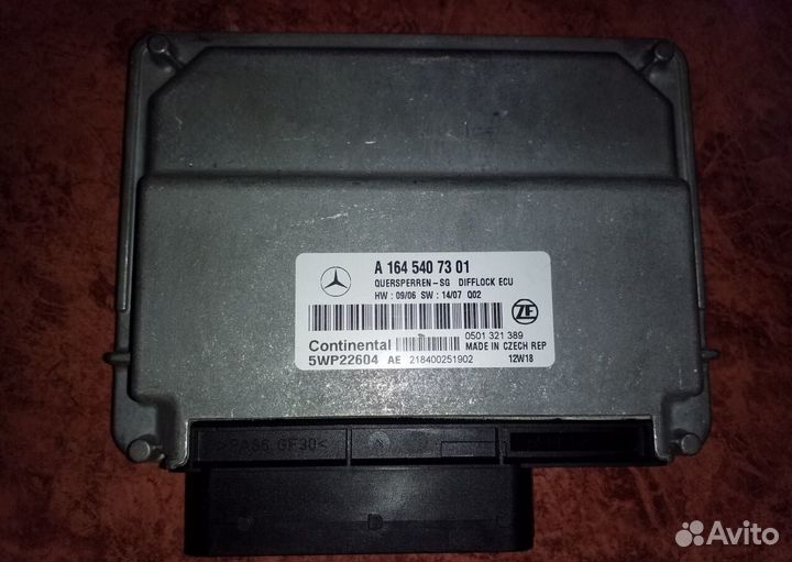 Блок управления блокировки диф мерседес 1645407301