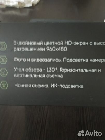 Подводная видеокамера для рыбалки Мурена
