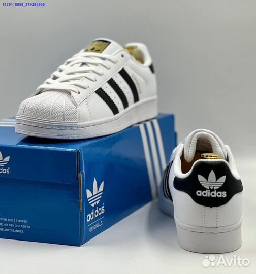 Кроссовки Adidas Superstar (Арт.62707)