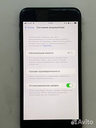 iPhone 7 plus 256gb