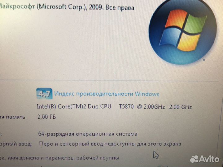 Ноутбук для учебы работы и интернета