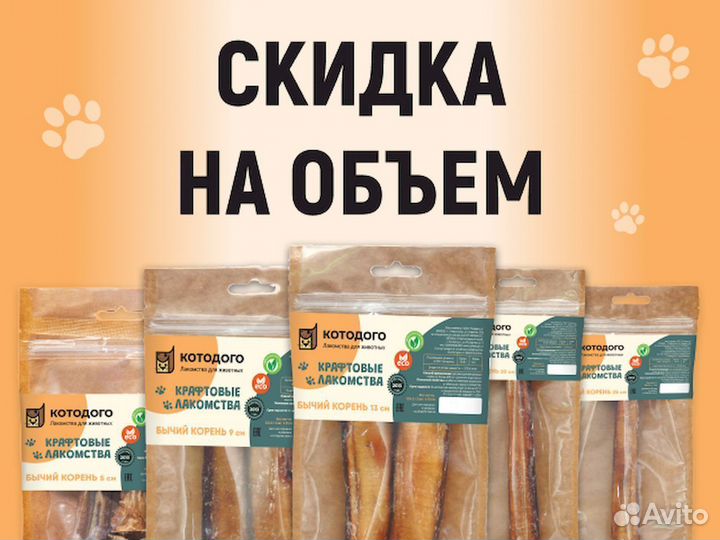 Опт лакомство. Без накруток