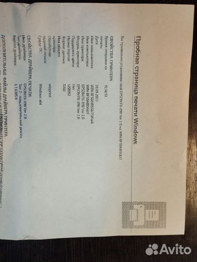 Матричный принтер Epson FX-890