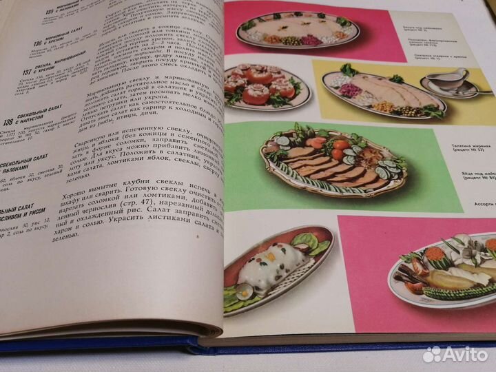 Книги по кулинарии консервирование