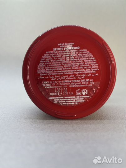 Tiziana Terenzi Spirito Fiorentino