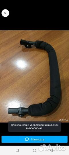 Аксесуары для каляски уоуа