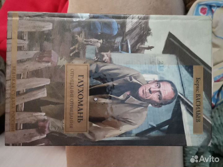 Книги детектив, классика