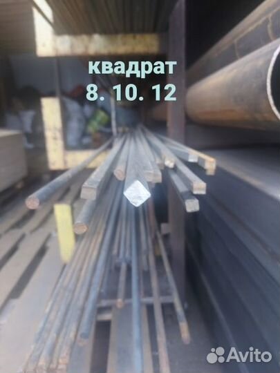 Пруток квадратный 8 мм