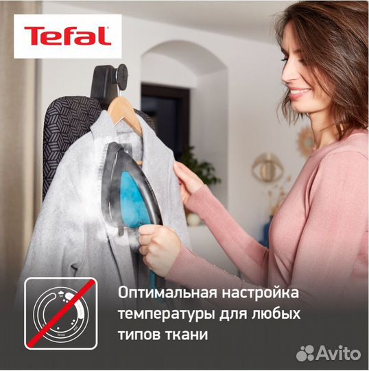 Паровая гладильная система Tefal ixeo QT1511E0