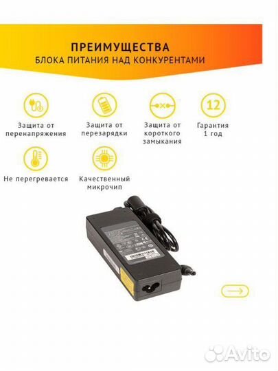 Блок питания от Asus K40, K50, K52, K53, K61, K70