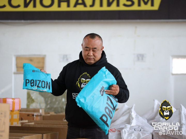 Доставка грузов из Китая с гарантией. Карго