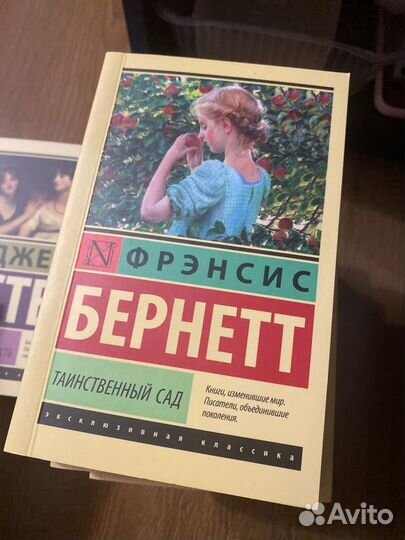 Серия книг 