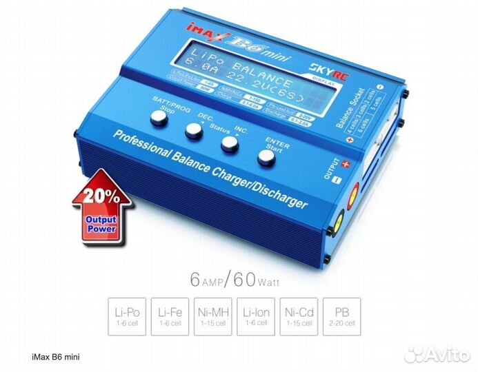SkyRC Imax B6 - зарядное устройство