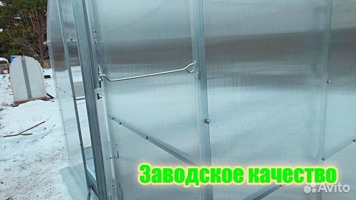 Теплица 3 на 6