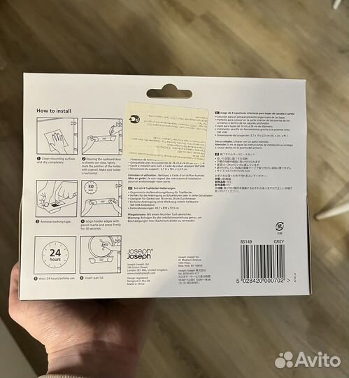 Держатели для крышек Joseph Joseph