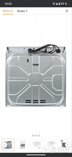 Встраеваемый духовой шкаф Electrolux oef3h70tx