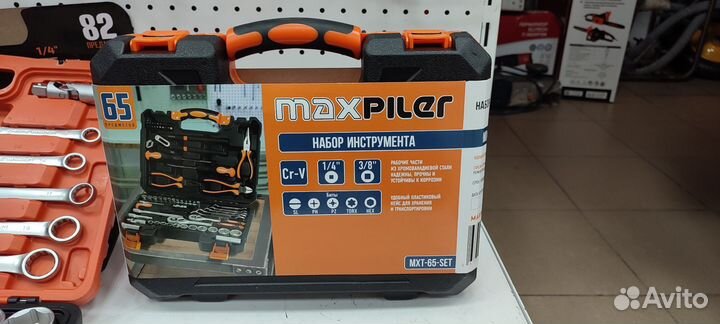 Набор инструментов Maxpiler MXT-65-SET