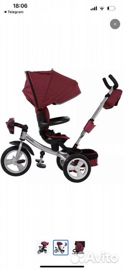 Велосипед коляска с ручкой