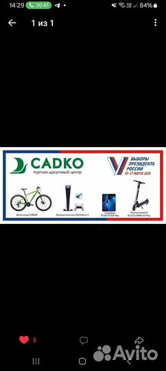 Велосипед Format 1314